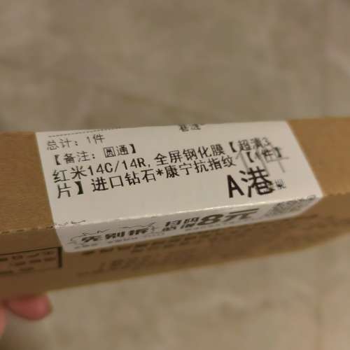 100% new 小米 POCO C75( 黑色，8/256)