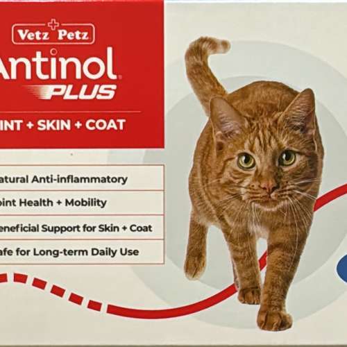 寵物用Antinol plus關節丸 60粒裝