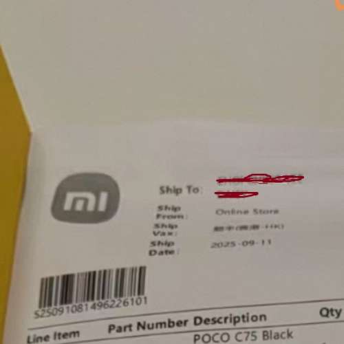 100% new 小米 POCO C75( 黑色，8/256)