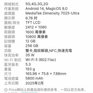 Honor X9c Smart 5G (12+256GB) Ocean cyan