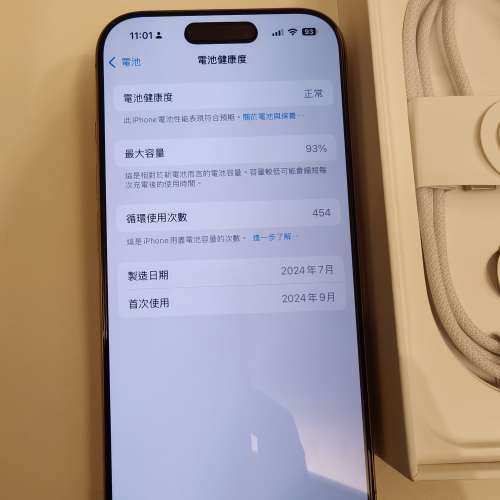 iPhone 16 Pro 256GB 行貨