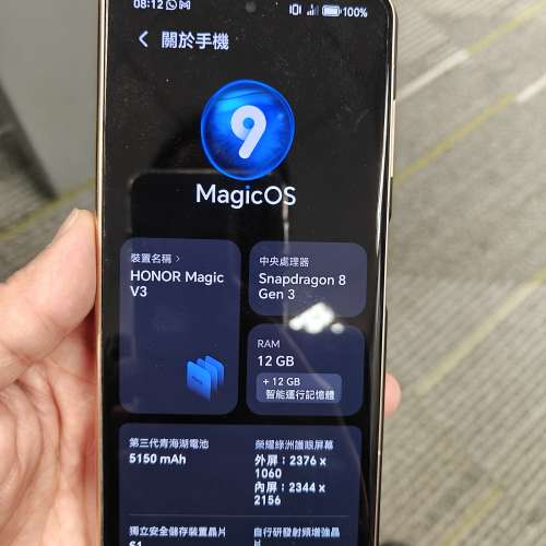 榮耀honor V3 港行（問題機）