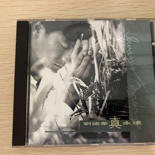 劉德華 真永遠CD碟 港版