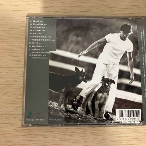 劉德華 真永遠CD碟 港版