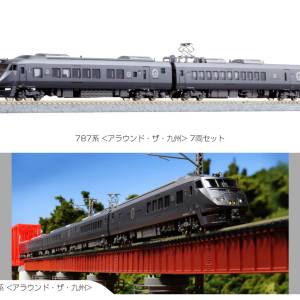 KATO 10-1540 787系  7両セット