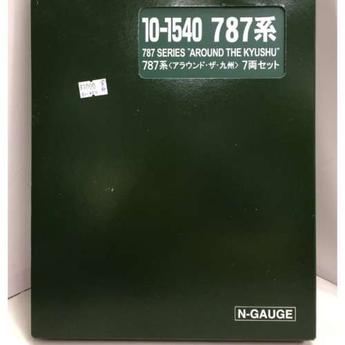 KATO 10-1540 787系  7両セット