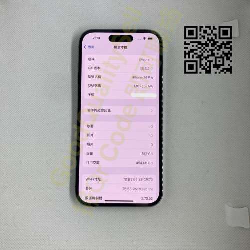 $(3) 95%新 iPhone 14 Pro 5️⃣1️⃣2️⃣紫 🔋 75%