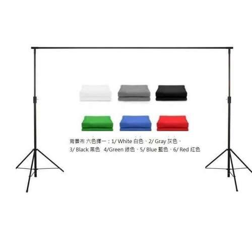 2.88M(H) X 3M(W) Studio 2M(H)Support Stand With 2M / 3M(W) Screen Backdrop