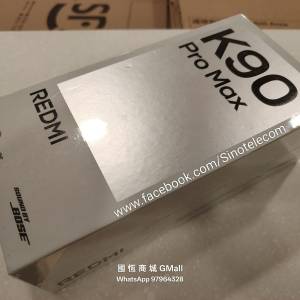 【國恒商城】▀▀ Redmi 紅米K90 Pro MAX ▀▀ 6.9吋大屏 第五代驍龍8至尊版 三揚...
