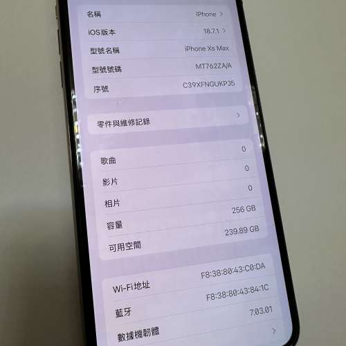 iPhone XS MAX 256GB Gold