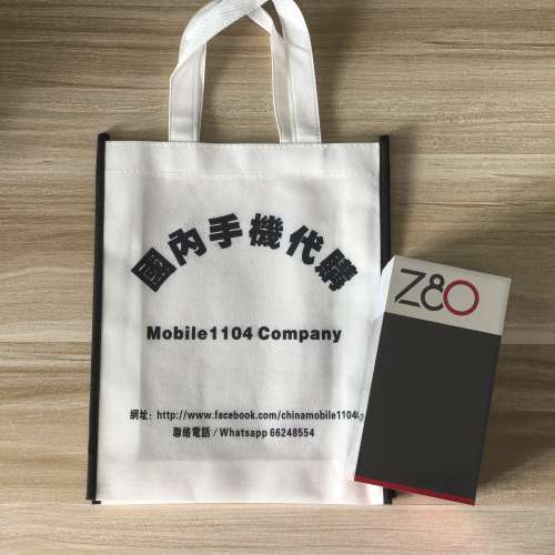 (少量現貨）全新🆕努比亞 Nubia Z80 Ultra 星空典藏版 真全面屏 第五代驍龍8至尊版...