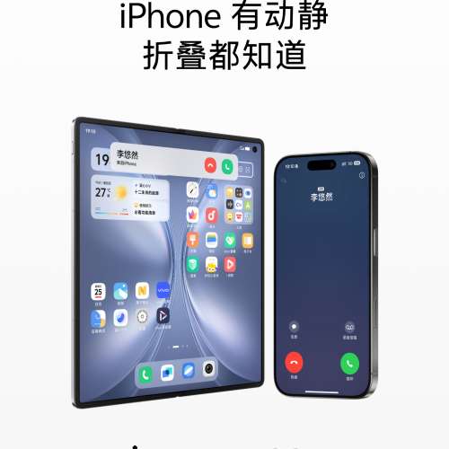 (全新原封）全新🆕vivo X Fold 5 217g超輕薄 等效6000mAh藍海電池 超可靠三防折疊屏...