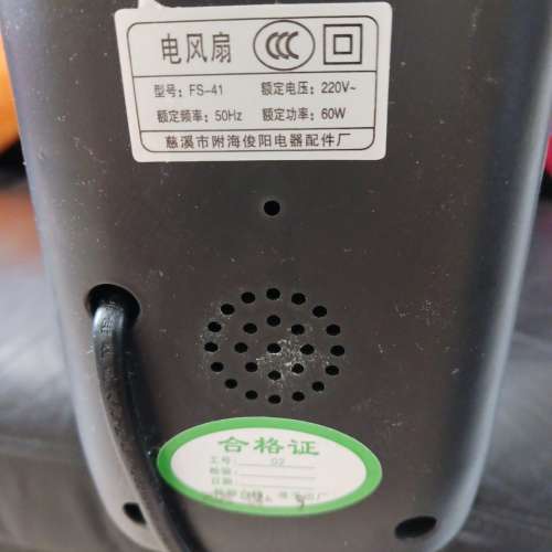 Hooys 座地風扇 standing fan