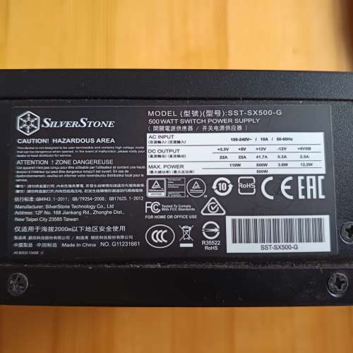 (SFX 80+金牌) 銀欣SST-SX500-G 500W全模組火牛