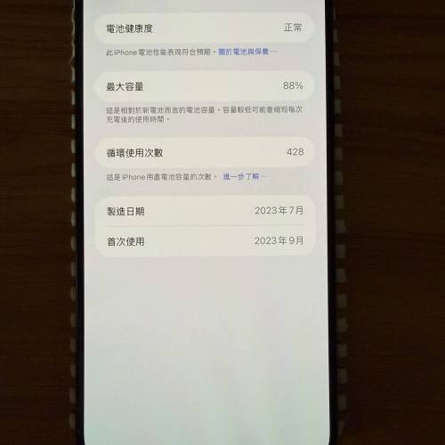 iPhone 15 Pro Max 512GB 鈦藍色