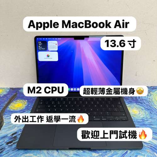 （超輕薄🔥MacBook M2 Air )APPLE  MacBook Air M2 2023 M2 CPU/8，16GB Ram/256GB...