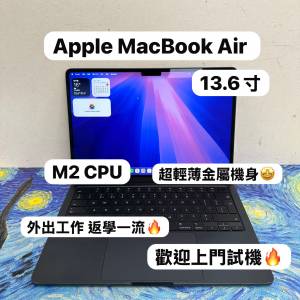 （超輕薄🔥MacBook M2 Air )APPLE  MacBook Air M2 2023 M2 CPU/8，16GB Ram/256GB...