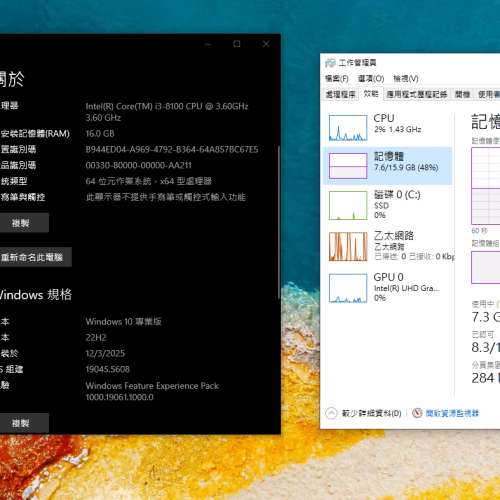 (天水圍交收)Intel i3-8100|16GB DDR4|512GB SSD|4K 電腦主機 Desktop ITX PC 靜音 ...