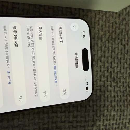 iPhone 16 pro max 512G 鈦原色