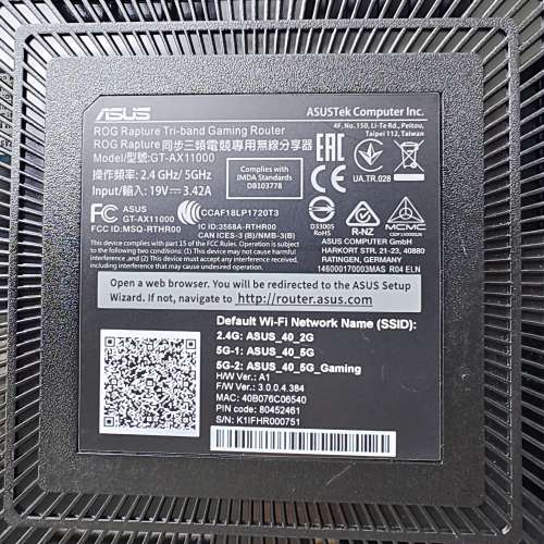 asus rog rapture gt ax11000 gaming router