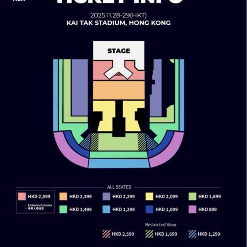 （1-6連）放MAMA11月28-29號演唱會門票