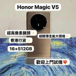 ❤️‍🔥 榮耀 香港行貨❤️‍🔥/Honor系列/安卓手機/Honor Magic v5 /輕薄全能旗...