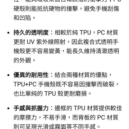 Samsung Galaxy S24 S25 黑色手機殼