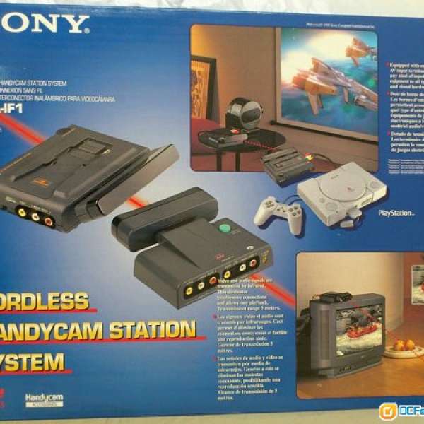 SONY  Cordless Handycam Station System  (MADE IN JAPAN)