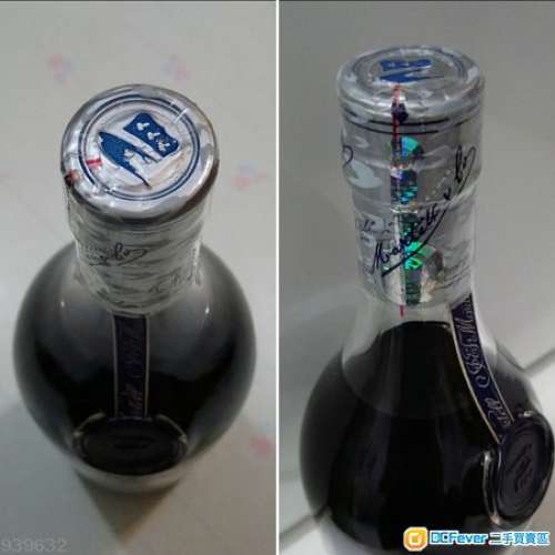 90年代 舊裝藍帶馬爹利干邑 700ml（銀蓋燕子圖案）