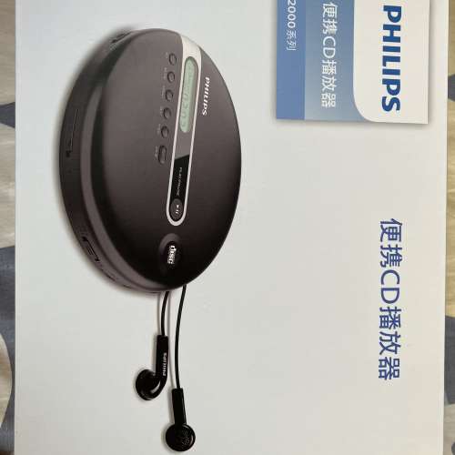 全新 Philips 2000 系列 便攜式 CD player 播放器 有防震 可尿袋取電 可入2粒2A電 ...