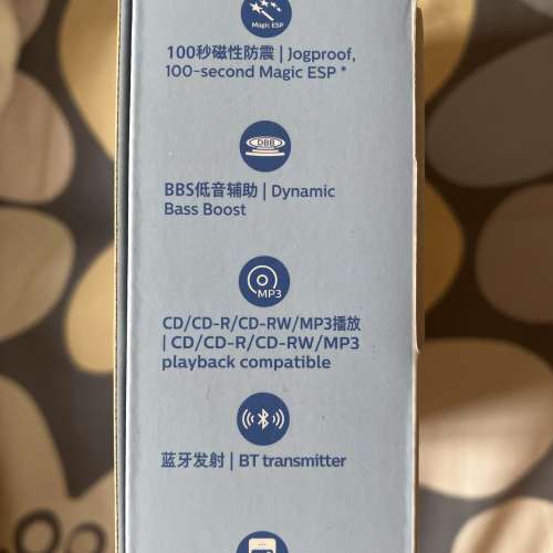 全新 Philips 2000 系列 便攜式 CD player 播放器 有防震 可尿袋取電 可入2粒2A電 ...