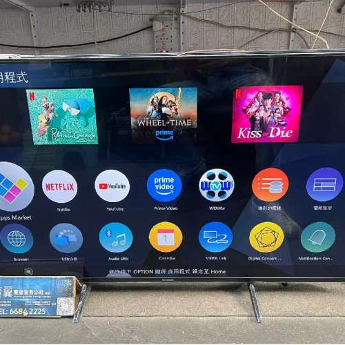 50吋 4K SMART TV Panasonic 50HX700H 智能電視