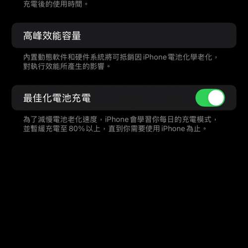 iPhone 14 Pro Max 512GB 紫色