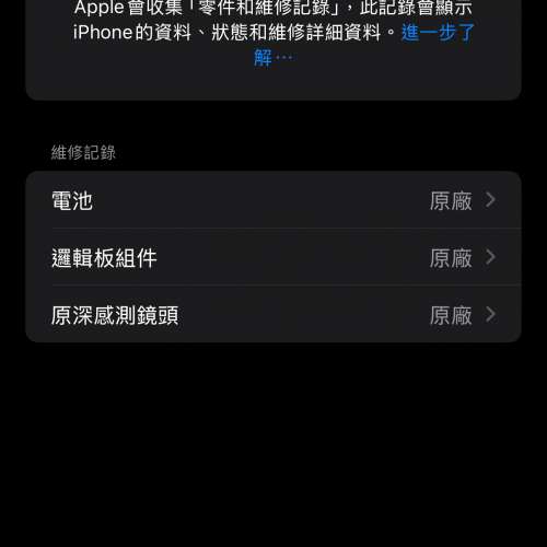 iPhone 14 Pro Max 512GB 紫色