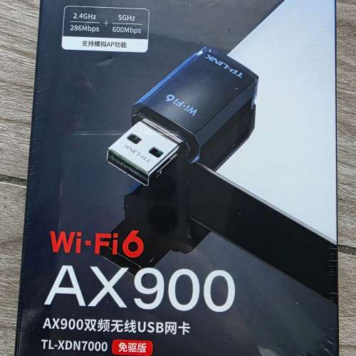 TP-Link AX900 WiFi 6 USB Adapter USB 無線網卡 TL-XDN7000