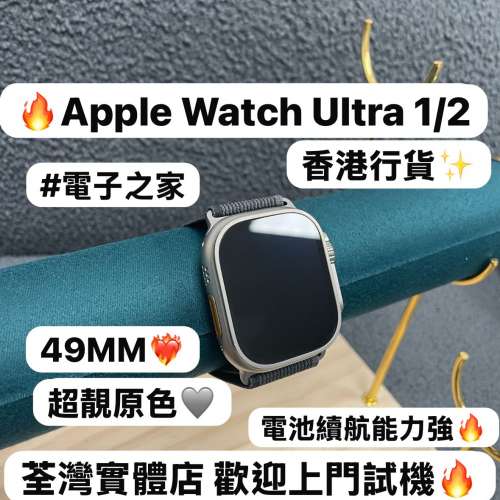 (香港行貨❤️‍🔥Apple Watch Ultra)Apple Watch系列/Apple Watch Ultra 1,2代/49m...