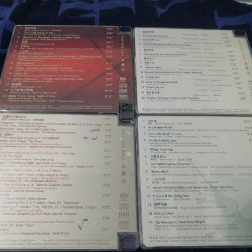 原音精選SACD碟4隻(90%新100%冇花靓仔)
