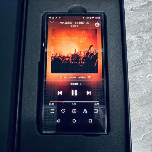 Fiio無損音樂播放器M11