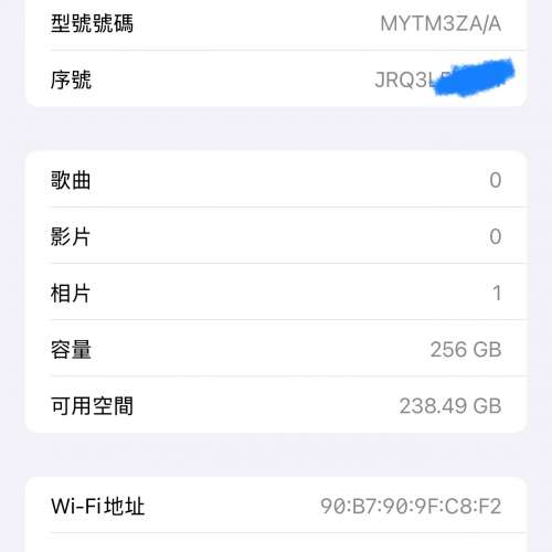 iPhone 16 pro max 256