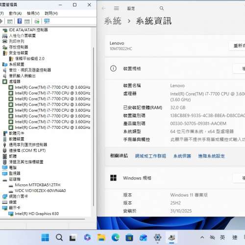 Lenovo m710s,i7 7700 CPU,32G ram,512G SSD,1TB HD,DVDRW,win11