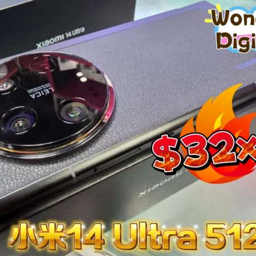 小米14Ultra 16+512G Leica5G