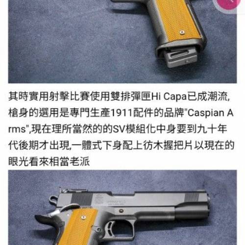 MGC 1911A1 Gbb