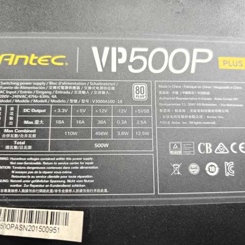 Antec VP 500P 80 PLUS
