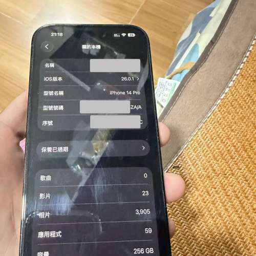 iPhone14pro黑色256電池92%（閑置咗好耐/放售）