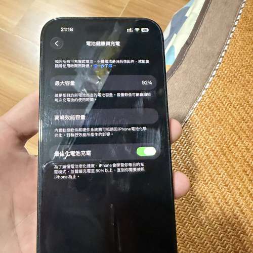 iPhone14pro黑色256電池92%（閑置咗好耐/放售）