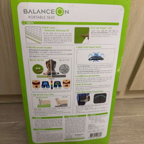 全新 Balance On Portable Seat 蜂巢坐墊