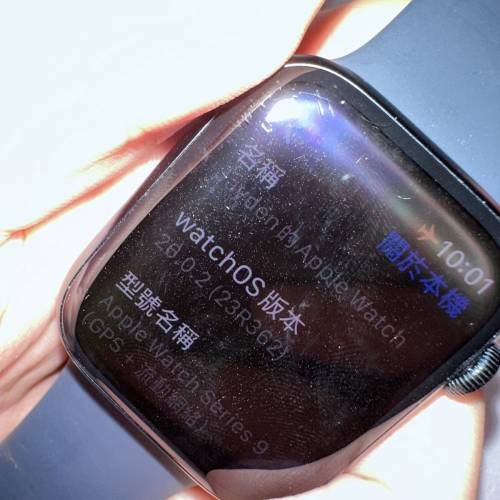 apple watch s9