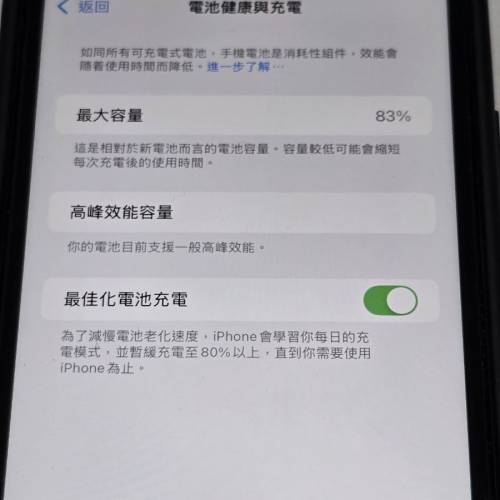 iPhone Xr 256G Black