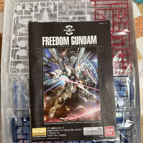 全新 自由高達 （透明色）MG 1/100