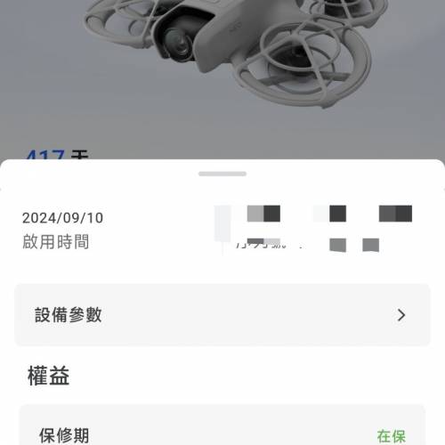 DJI Neo 暢飛套裝連遙控(行貨)